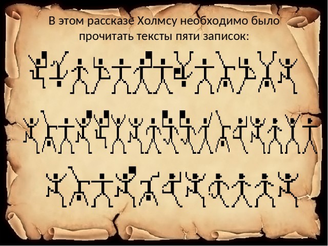 Как расшифровывать схемы каламити