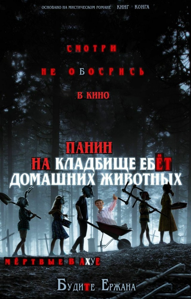 Чернушка 26.12.20