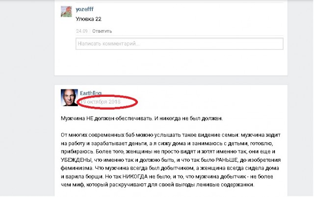 Мужчина НЕ должен обеспечивать. И никогда не был должен