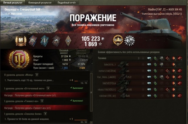 Wargaming 60