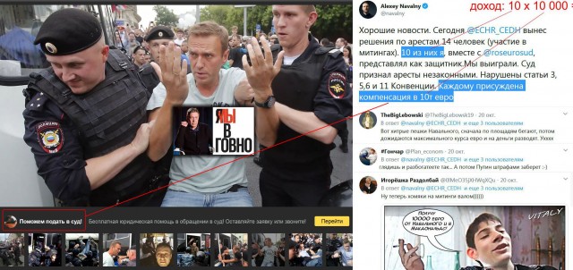 17 января Навальный возвращается в Россию. Он ведь и не уезжал...