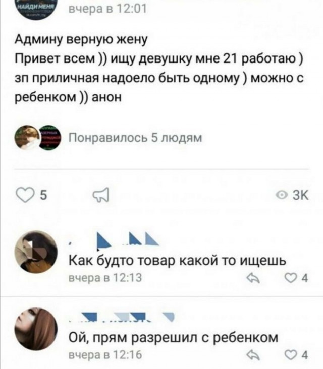 Картинки с надписями и всякие жизненные фразы 16.1.21