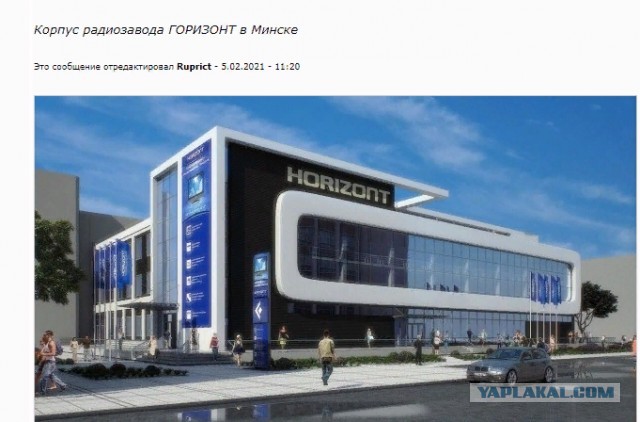 Причины развала радиозаводов СССР на примере маленького приемника