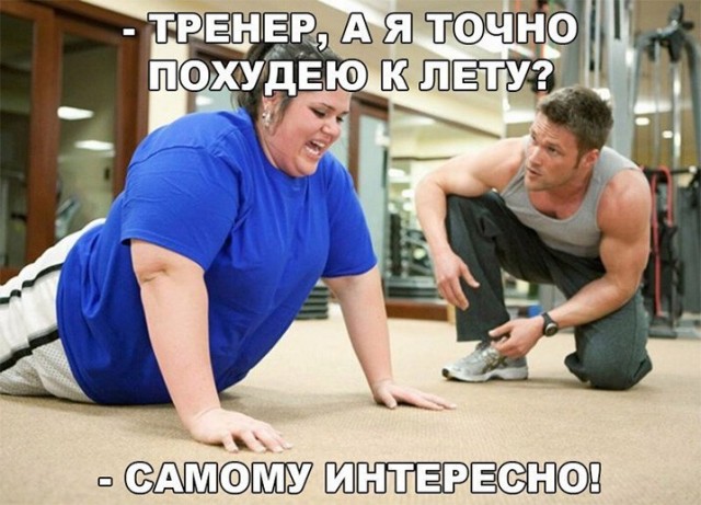 Картинки и мемы для настроения 10.02.21