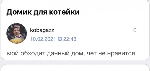 Таким бы хавальником - да медка хлебнуть!
