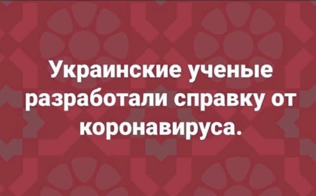 Весёлый полтишок 14.03