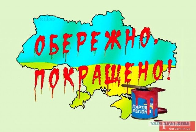 Условия подготовки украинских олимпийцев