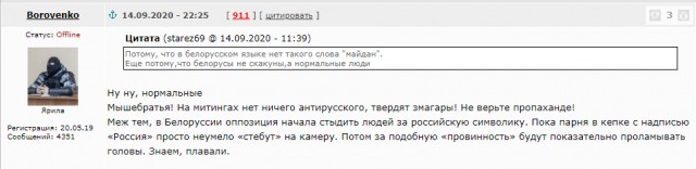 Минобороны опубликовало уникальные документы о зверствах фашистов