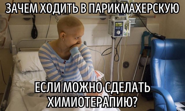 Аморальная деградация