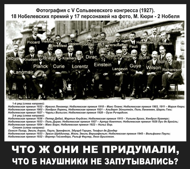 Отмена деградации. Околонаучные картинки