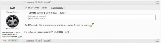 РПЛ 2021.Часть третья