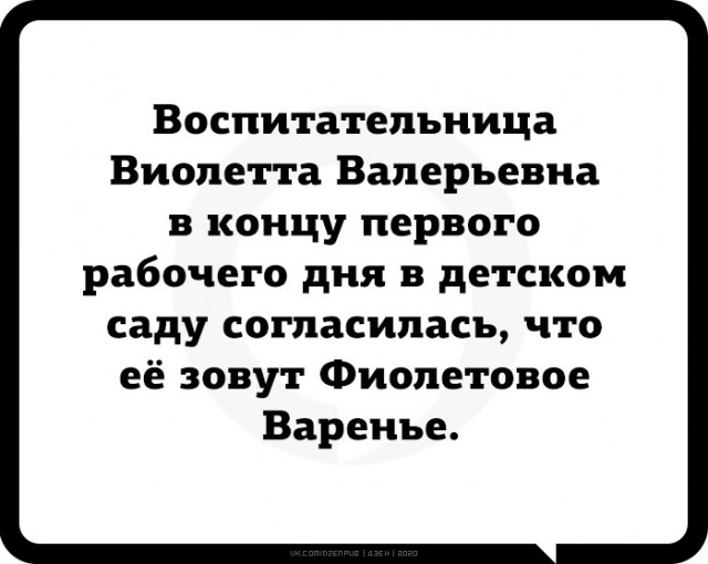 Картинки разные 12.05.21