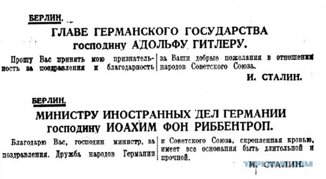Зверства финских солдат во время войны или то,что не поддается объяснению.