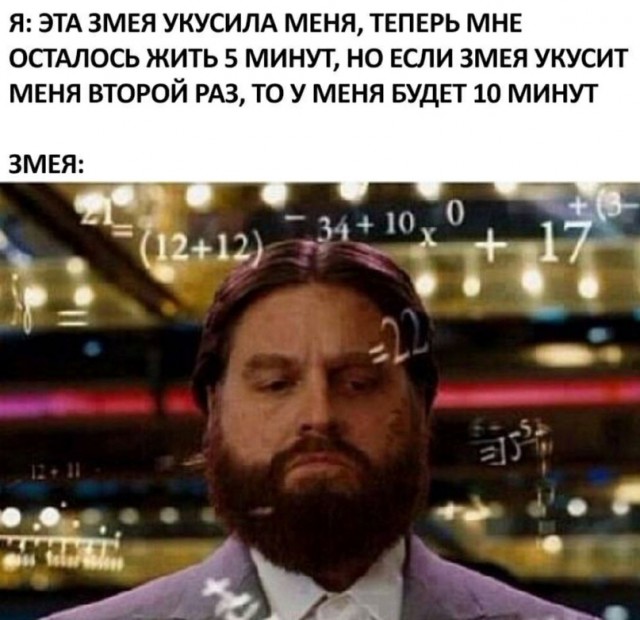 Картинки и мемы для настроения