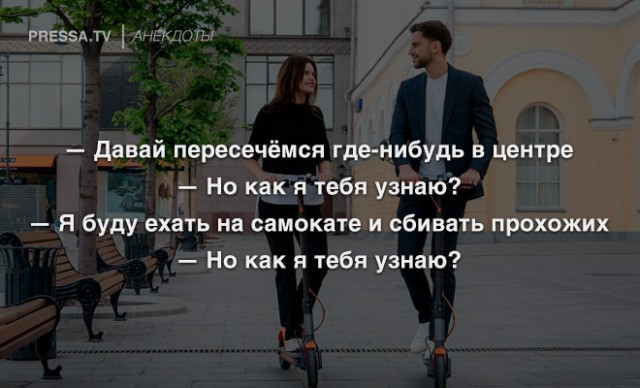 Картинки и мемы для настроения 17.06.2021