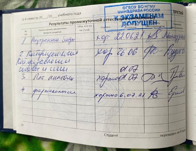 Надо вернуть урок чистописания. В начальные классы