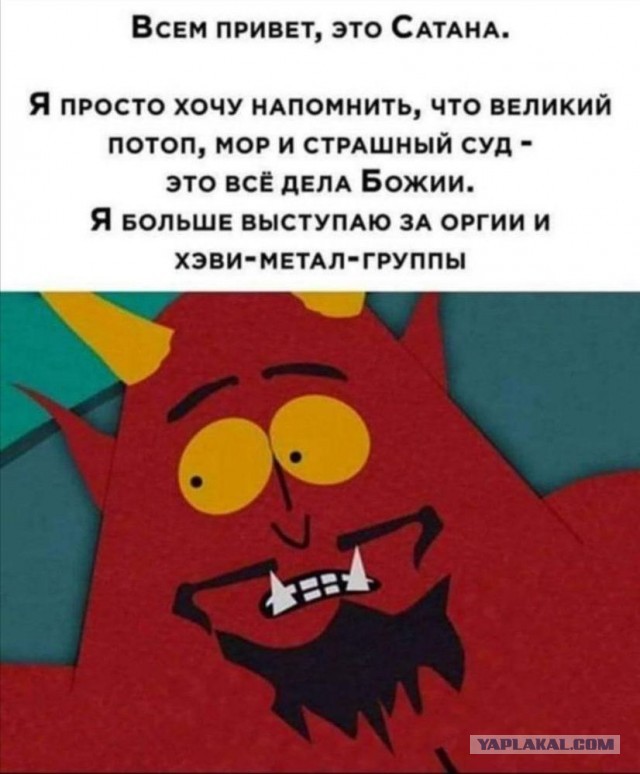 Отказ врача в медицинской помощи