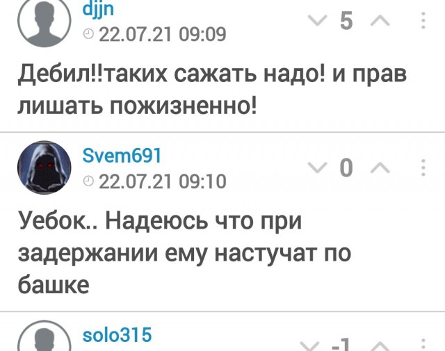 Полицейский прописал несколько ударов парню, выясняя, кто был за рулём тачки