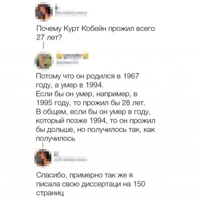 Картинки и мемы для настроения 28.07.2021