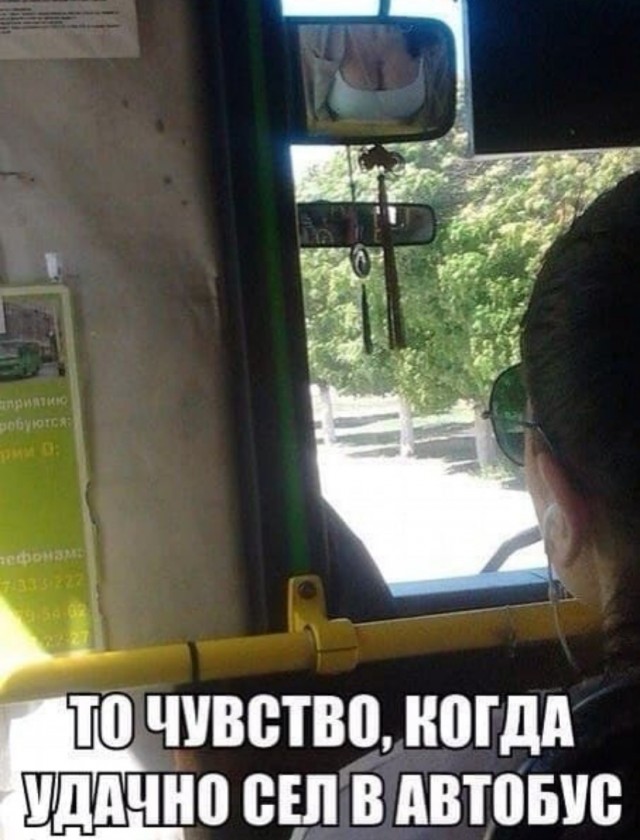Бредзона 01.08.2020