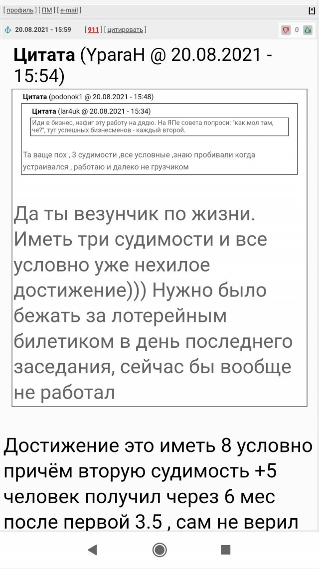 "Святая любовь" или по мотивам кочето-тем "бабы-кАзлы"