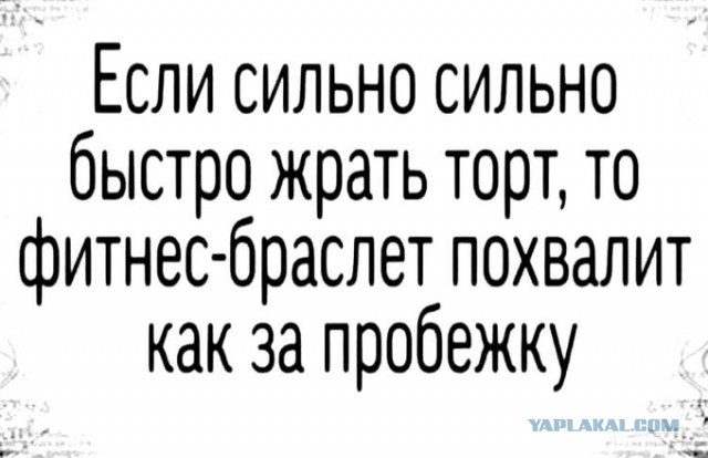 Весёлый полтишок 3.09