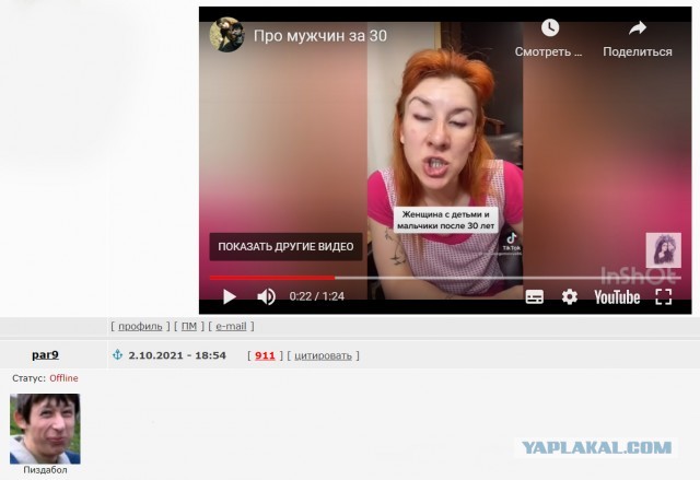 Есть женщины в русских селениях!