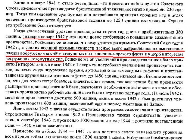 Сталин: Товарищ Ротерт, вопрос о том, что - дорого, а что - дешево, решает правительство!