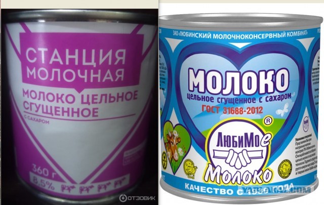 “Белорусская сгущёнка”. Покусились на святое