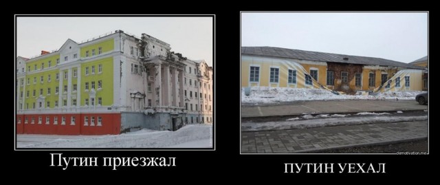 ТруЪ демотиваторы