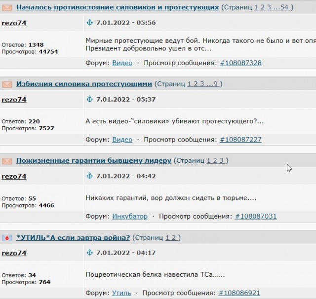Российские миротворцы совместно с силовиками Казахстана взяли под контроль аэропорт Алматы