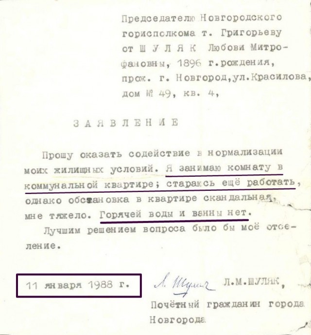 Что для меня значит СССР? 10 пунктов для осмысления