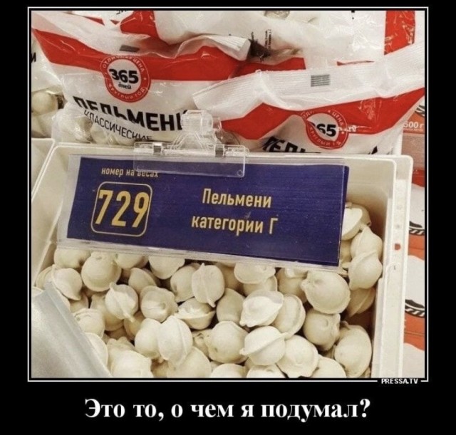 Картинки и мемы для настроения  -  9