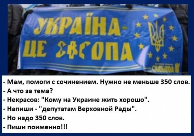 Совсем кукуха слетела:WP: В США заявили что у РФ есть список украинцев, которые будут "убиты" после вторжения