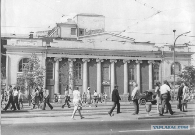 Екатеринбург(Свердловск)