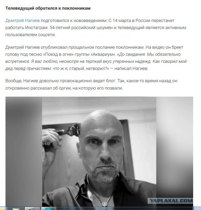 Из ВГТРК увольняются сотрудники. Инфа не проверена