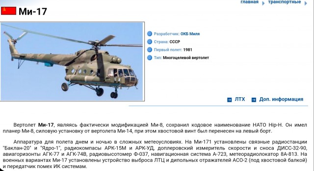 Белый дом опубликовал список вооружения на 1 млрд долл, которое будет передано Украине