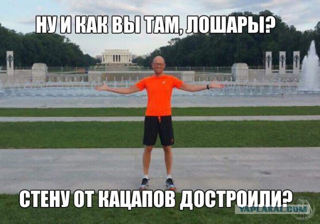 Два канала - два мнения