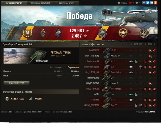 Wargaming 61