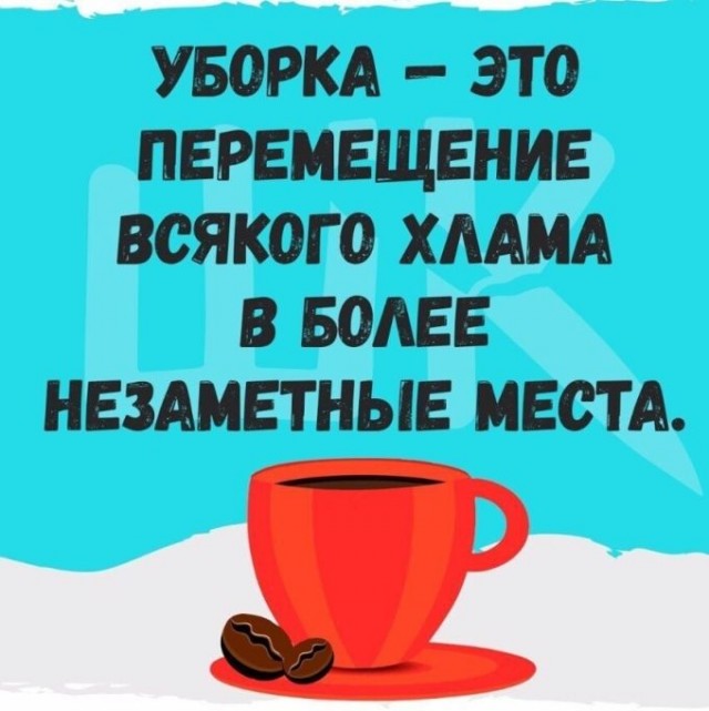 Картинки и мемы, всем отличных выходных