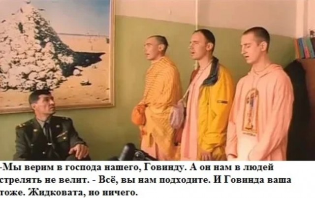 воины буддисты