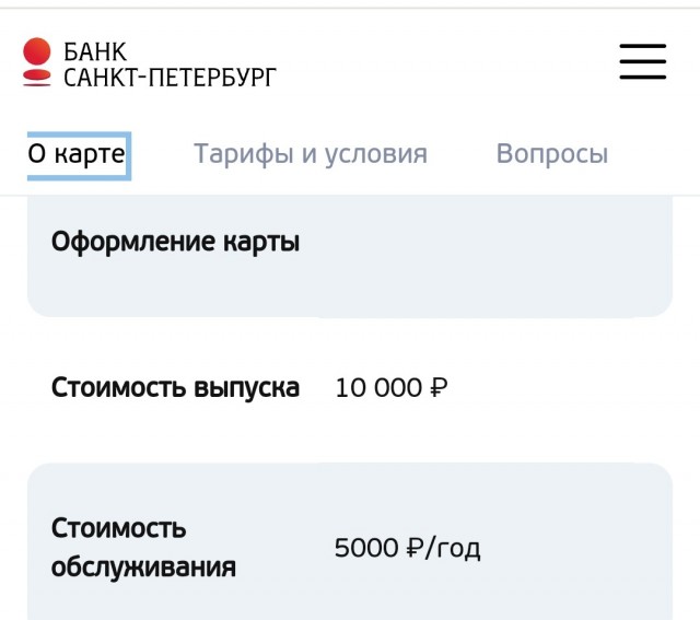 ⚡️Карт UnionPay в Сбере не будет