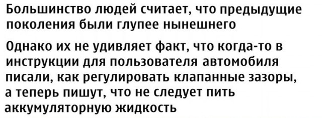 "Юный Техник" 1971 года: как самому сделать дома... лазер!