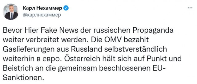Газпромбанк отклонил оплату за ряд поставок газа в Германию и Австрию