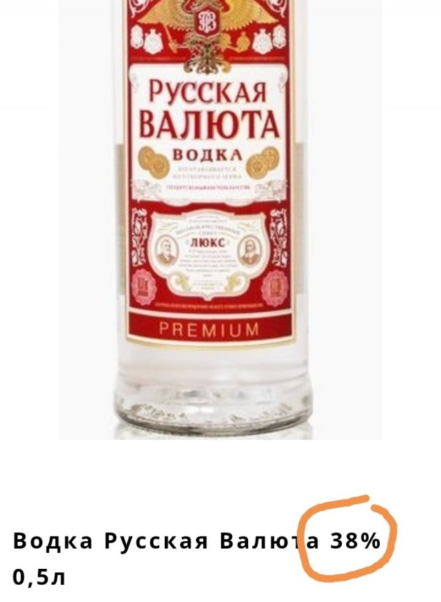 Уже 82! Тема не про курсы валют