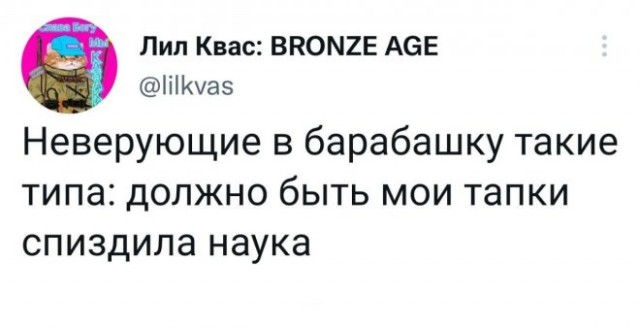 Забавные комментарии из социальных сетей (16.05.22)
