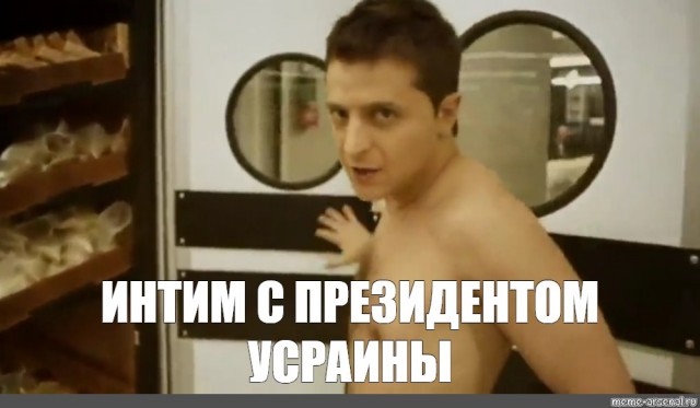 Про украинский пограничный столбик.