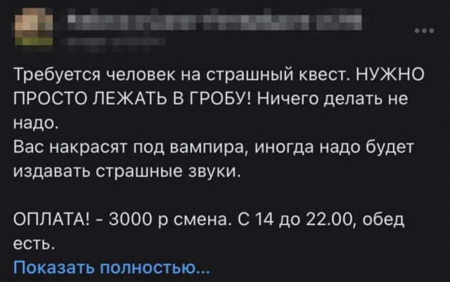 Так себе картинки 06.06.22
