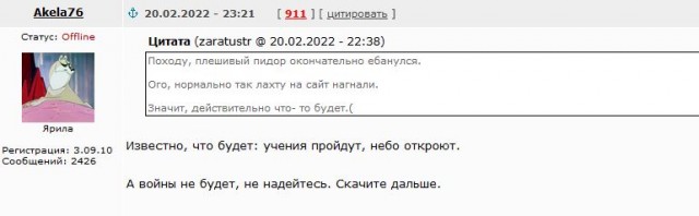 В России массово удаляют данные о погибших в Украине. Суд признал это гостайной