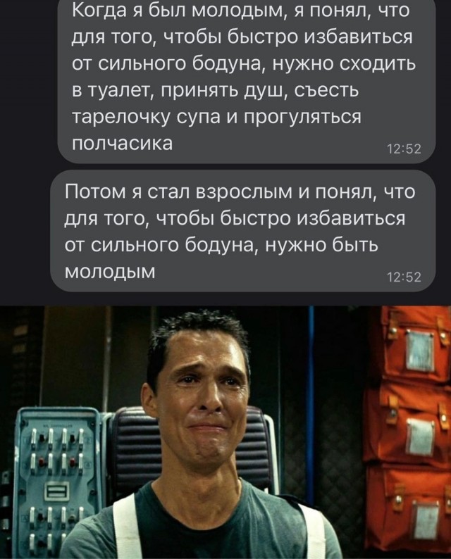 50 оттенков серого. Vol 16. Или самосвал баянов